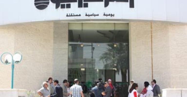 خيمة اعتصام أمام "العرب اليوم" احتجاجا على فصل برية