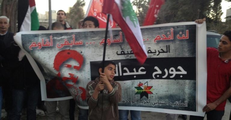 معتصمون أمام السفارة الفرنسية