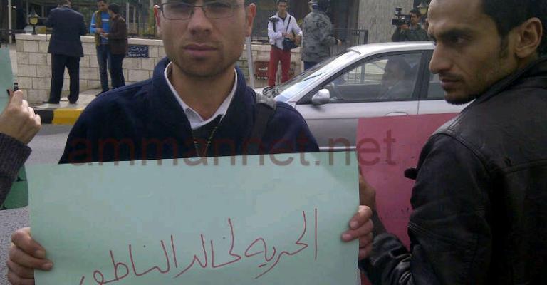 اعتصام امام المركز الوطني : الحرية للناطور 