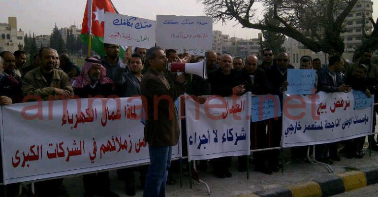 مستقلة الكهرباء امام النواب ضد الشريك الاستراتيجي 