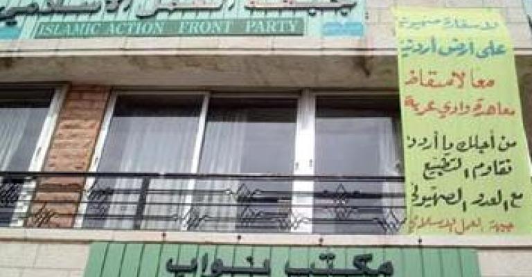 32 عضواً في شورى العمل الاسلامي يرفضون "زمزم" 32 عضواً في شورى العمل الاسلامي يرفضون "زمزم"