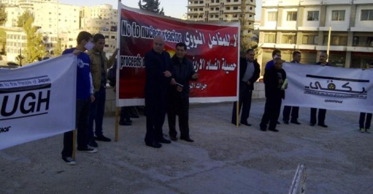 معتصمون أمام مجلس النواب في ذكرى فوكوشيما - صور