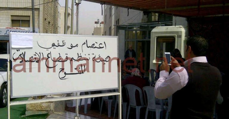 موظفو الاتصالات يواصلون الاعتصام لإقالة المفوضين 