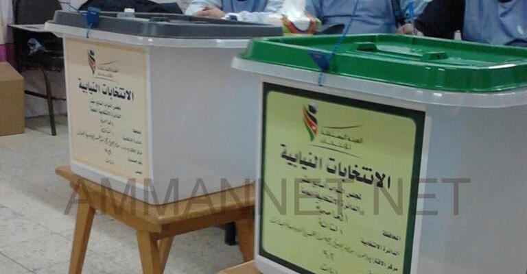  إعادة فرز 9 صناديق في أولى البلقاء 