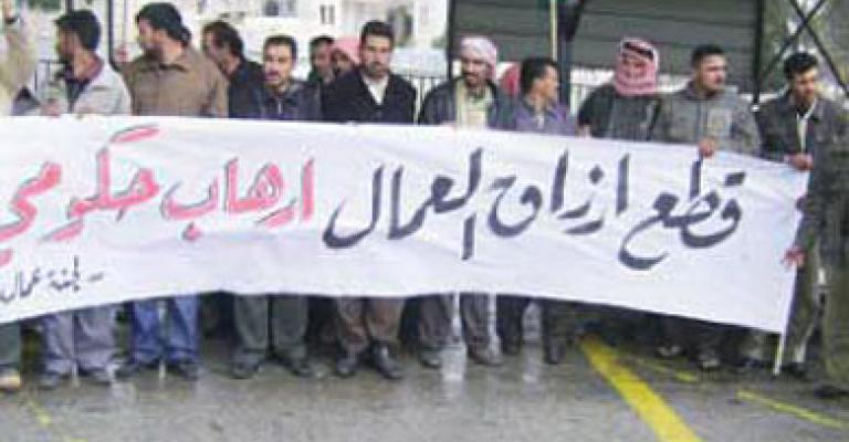 الاحتجاجات العمالية ...الى الواجهة من جديد