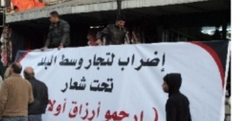 تجار وسط البلد يرفضون رفع أسعار الكهرباء