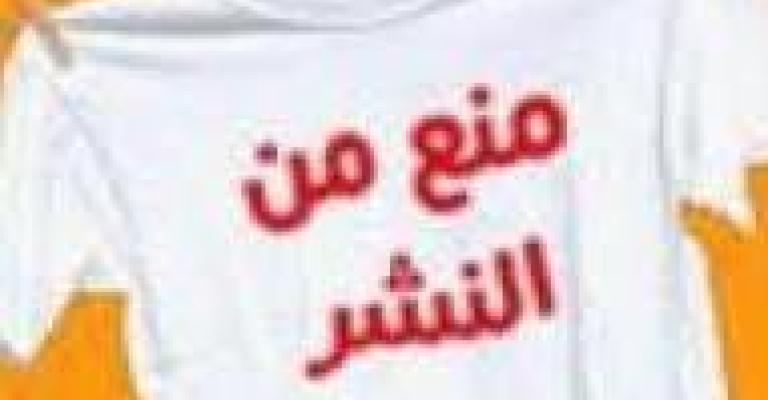 مطلوب "منسّق مشاورات"