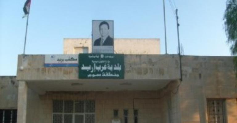 اربد: اعتصام احتجاجاً على رفع رسوم النفايات