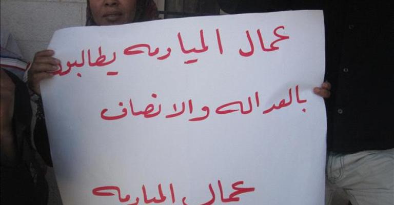 مياومة الزراعة يضربون عن الطعام حتى التثبيت 