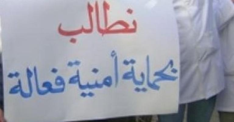 الحتاملة: وضع الممرضين غير مقبول مع استمرار الاعتداءات