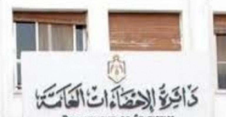 موظفو المشاريع في الاحصاءات يعتصمون للمطالبة بتثبيتهم 