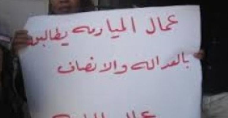 عمال مياومة زراعة الكرك ينصبون خيمة اعتصام 