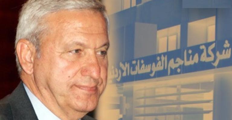  المحكمة تتسلم كتبا من مؤسسات حجزت على اموال الكردي