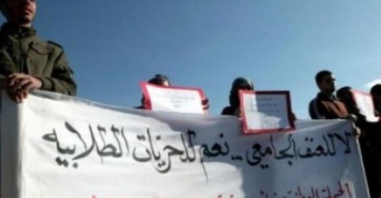 الشيوعي والعمل الإسلامي: العنف في الجامعات بسبب عزلها عن العمل السياسي