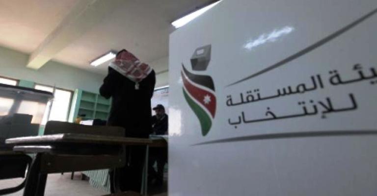 انسحاب الحمايدة وزريقات من انتخابات سادسة الكرك