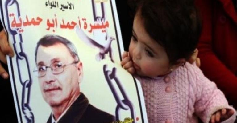 الصحة: نتائج تشريح جثمان أبو حمدية سرية والمرجعية للقضاء