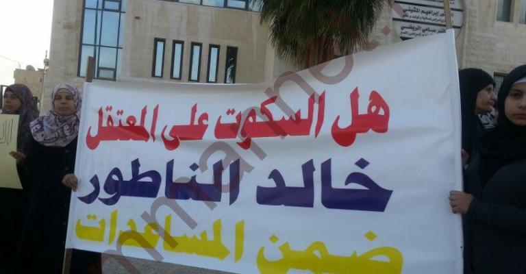 الناطور في عمان الساعة 3.30 ويطمئن اهله هاتفياً الناطور في عمان الساعة 3.30 ويطمئن اهله هاتفياً