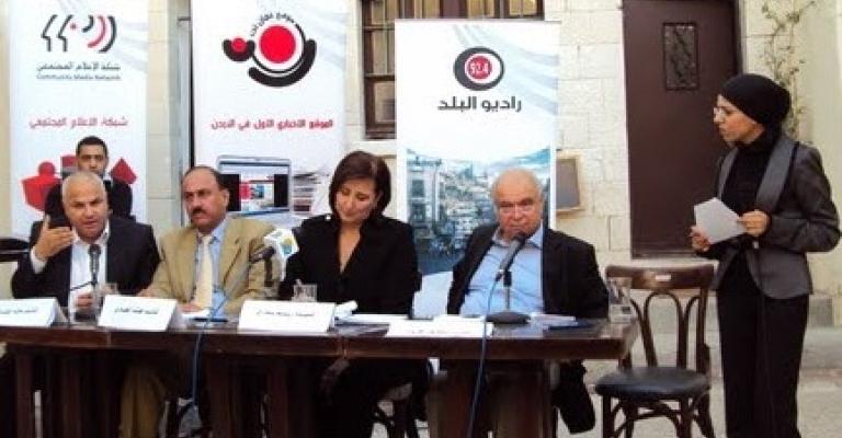 مناظرة لراديو البلد: ثلاثة كتل نيابية تقايض الثقة بعدم رفع الكهرباء