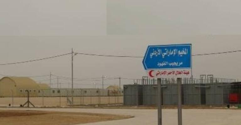 اللاجئون السوريون يدخلون مريجب الفهود 