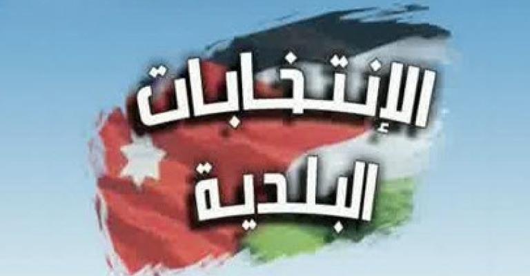 قانوني: انتخابات بلدية دون إدارة الهيئة باطلة 