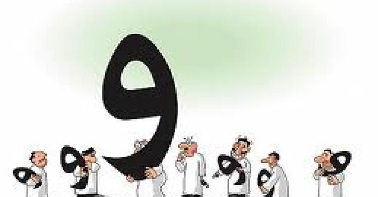 فيتامين واو القاتل