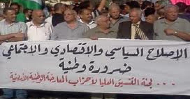 المعارضة: نهج تشكيل الحكومات يحتاج تعديل قانوني الاحزاب والانتخاب