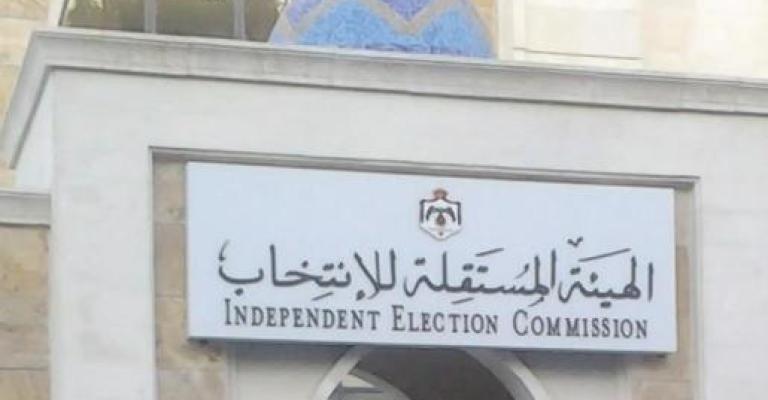 187 ألف ناخب يحق لهم الاقتراع في ثانية العاصمة