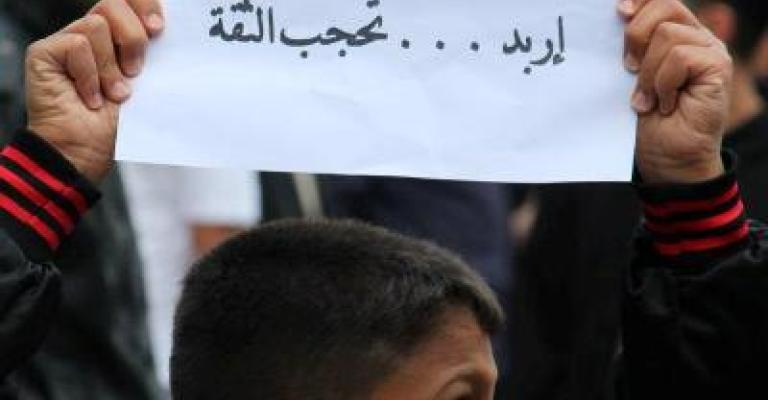 من مسيرة اربد رفض 22 بعدسة عبيدة المغربي