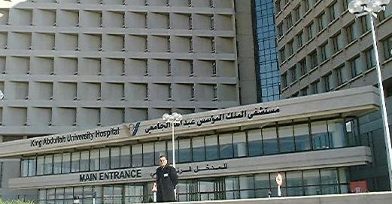 موظفو الملك المؤسس يضربون عن العمل 