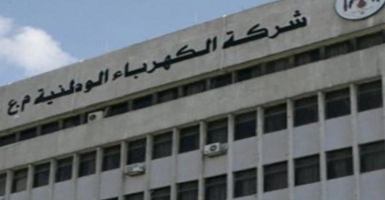 انخفاض خسائر "الكهرباء الوطنية" بـ20 مليون دينار شهريا انخفاض خسائر "الكهرباء الوطنية" بـ20 مليون دينار شهريا