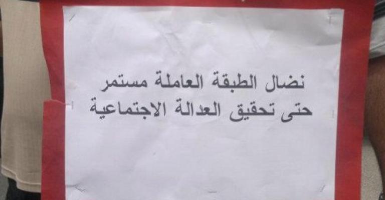  "عامل" تحالف لتعديل تشريعات العمل الأردنية