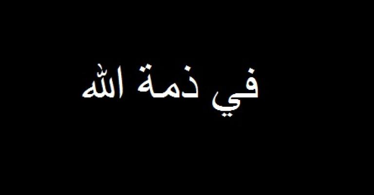 بالأسماء: وفاة عقيد ورائد بالجيش اثناء تأديتهم العمرة