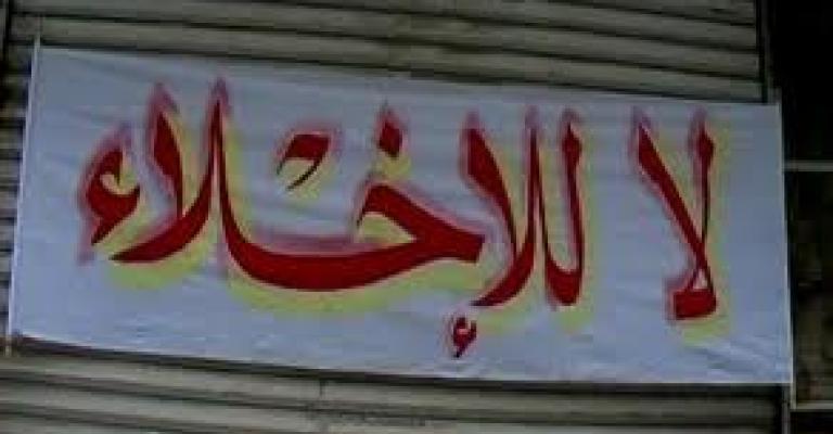 قانونية النواب تقر قانون المالكين والمستأجرين بالعودة للنسب والغاء اجر المثل