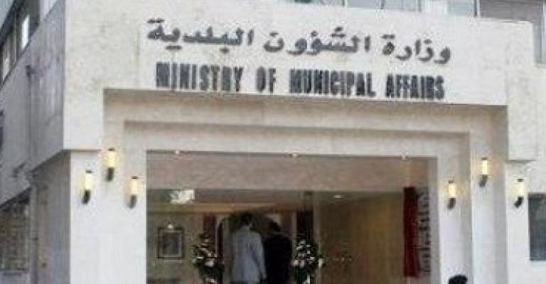 7 ملايين دينار كلفة الانتخابات البلدية 7 ملايين دينار كلفة الانتخابات البلدية