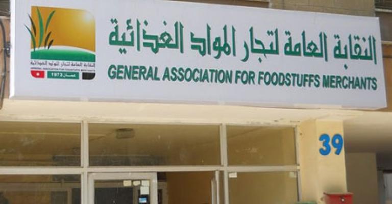 تجار المواد الغذائية تحذر من نقص اللحوم الحمراء خلال رمضان