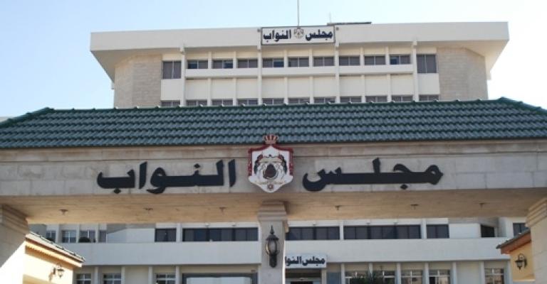 النواب يدين الاعتداء الاسرائيلي على سوريا النواب يدين الاعتداء الاسرائيلي على سوريا