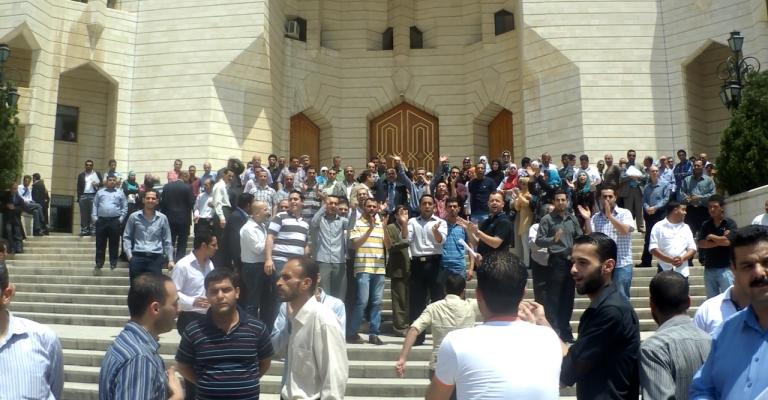 موظفو العدل يواصلون اضرابهم- صور