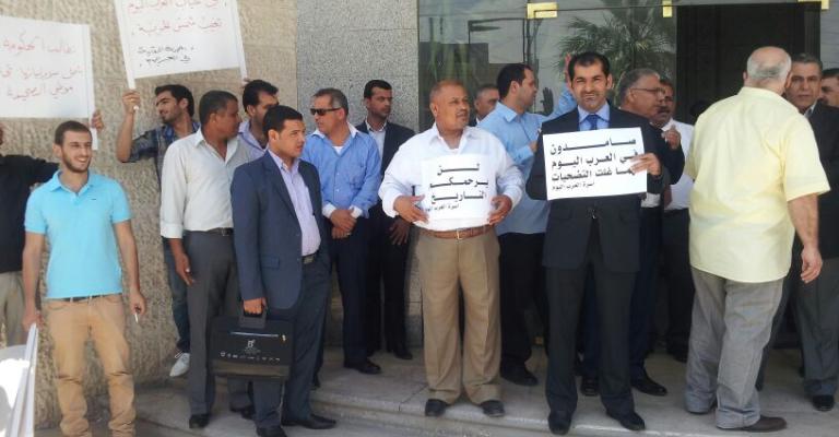 وقفة تضامنية مع العرب اليوم- صور