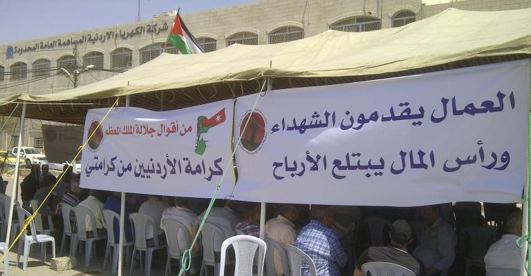 موظفو الكهرباء يواصلون اضرابهم لليوم الرابع