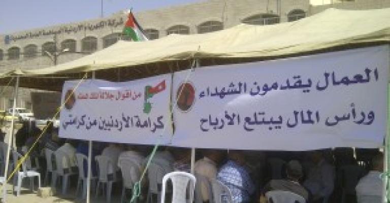 موظفو الكهرباء ينهون اضرابهم