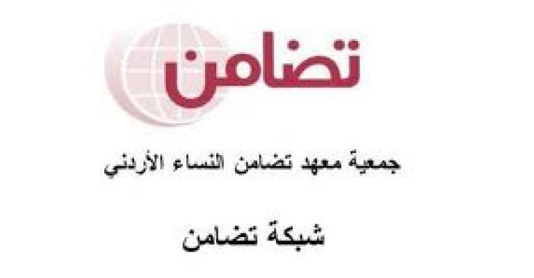 9.5% فقط من الشابات يشاركن في القوى العاملة