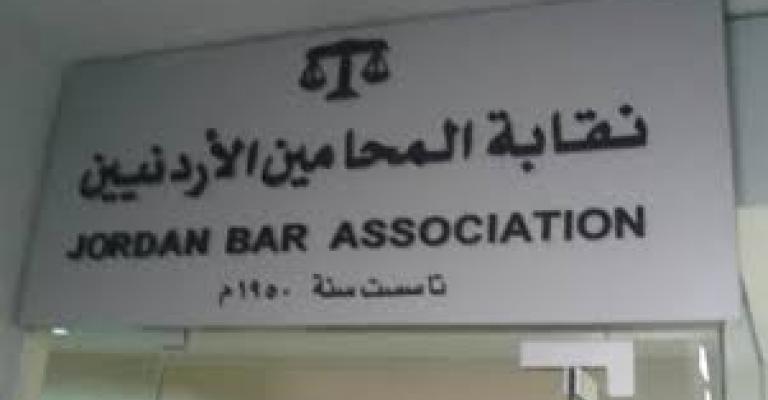 فعاليات تسبق انتخابات نقابة المحامين فعاليات تسبق انتخابات نقابة المحامين