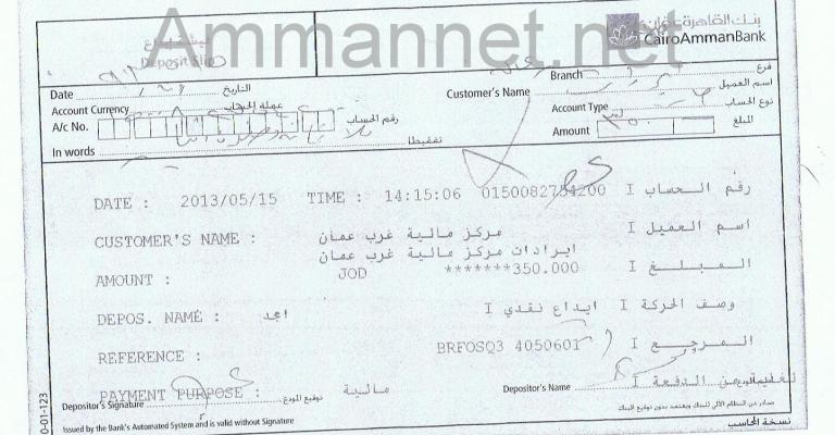 إضراب موظفي قصر العدل يكبد المحاكم خسائر مالية- صوت