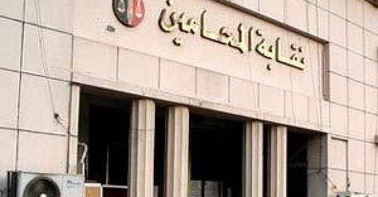 النتائج الأولية لانتخابات المحامين تظهر تقدم خرفان لمنصب النقيب