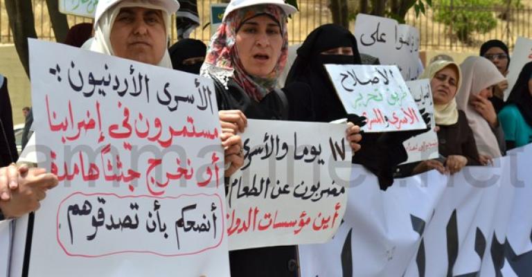 الاعتصام العاشر لأهالي الأسرى أمام الديوان الملكي - بعدسة بلال عمر