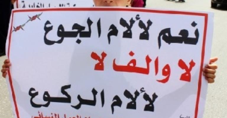 6 أسرى محررين يضربون عن الطعام لتطبيق قانون الأسرى 6 أسرى محررين يضربون عن الطعام لتطبيق قانون الأسرى