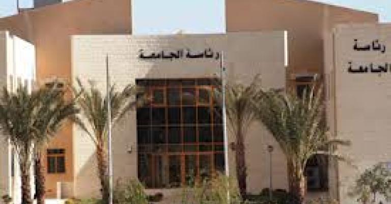 العشرات يعتصمون احتجاجا على تعليق دوام جامعة الحسين