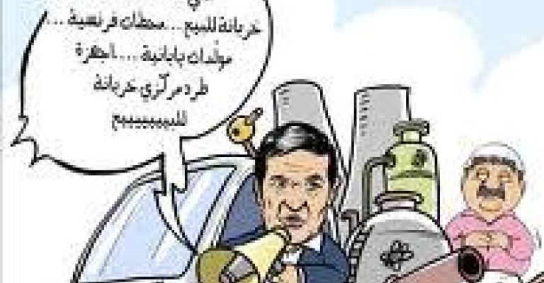 مطالب إصلاحية للبيع