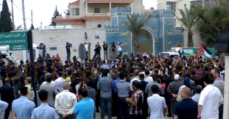 محتجون أمام السفارة العراقية ضد اعتداءات المركز الثقافي - عدسة أحمد أبو حمد