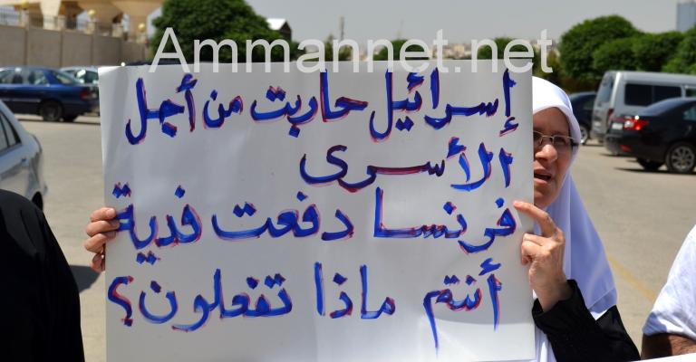 24 يوماً على اضراب الأسرى